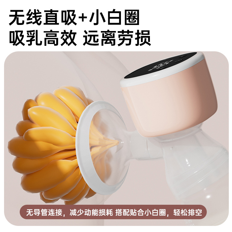 Zhibao Electric Milk Suction Device, an intelligent integrated fully automatic high-suction milking machine, massage comfort and silent milk suction device Specification image