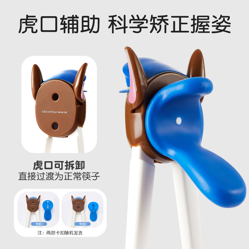 筷子实物图