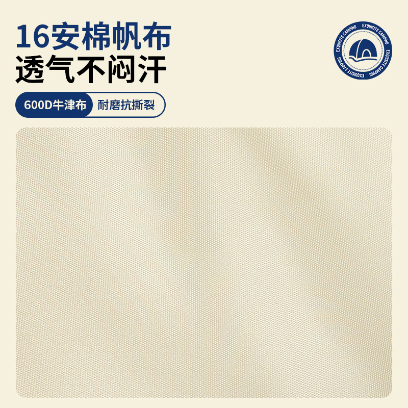 榉木克米特椅户外折叠椅露营实木折叠椅躺椅便携钓鱼椅休闲沙滩椅产品图