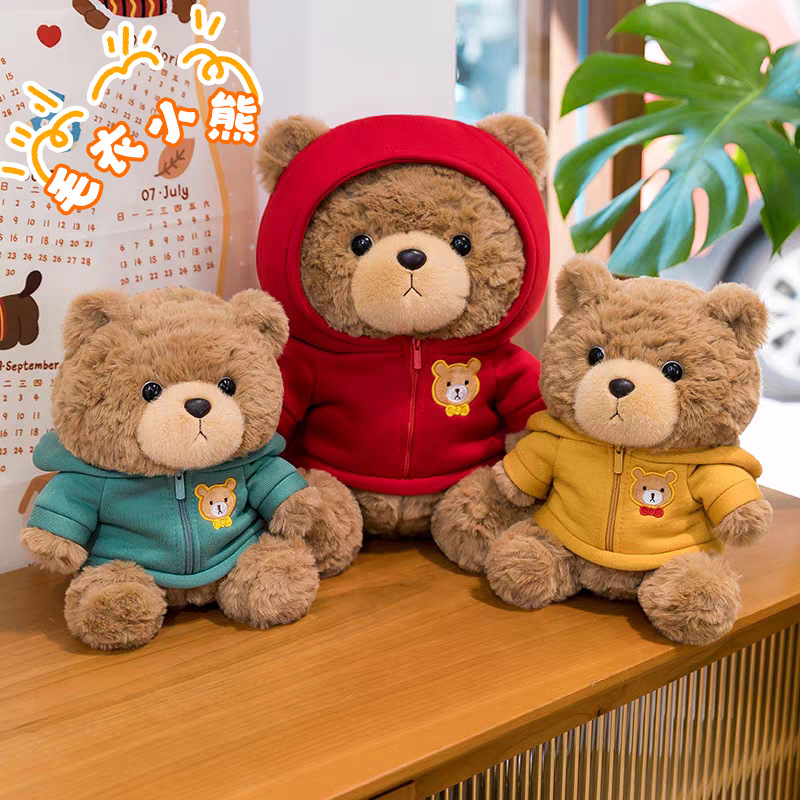 Cute hoodies, bear dolls, dressing dolls, teddy bears, plush dolls, children's birthday gifts, wedding throwing dolls