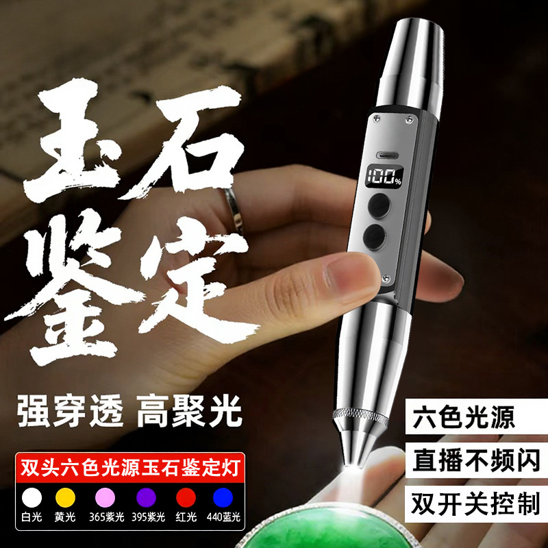 手电筒黑色/手电筒/强光手电细节图