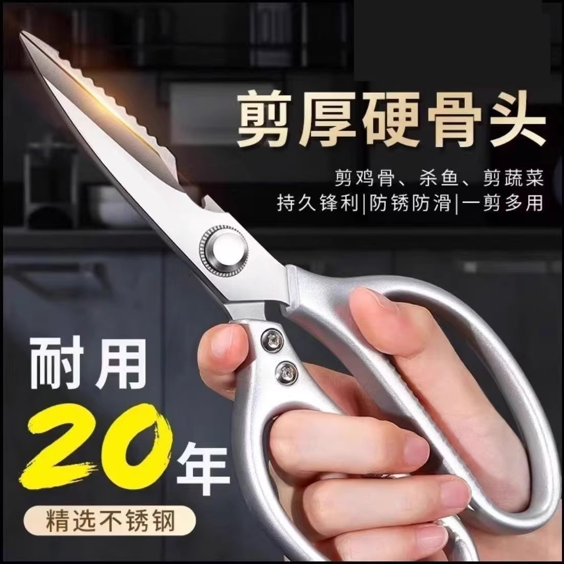 剪刀多功能家用裁剪剪刀15cm防锈耐用