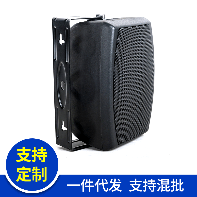 4寸壁挂室内户外防水音箱FashionSpeaker定压定阻转换负载8欧20W