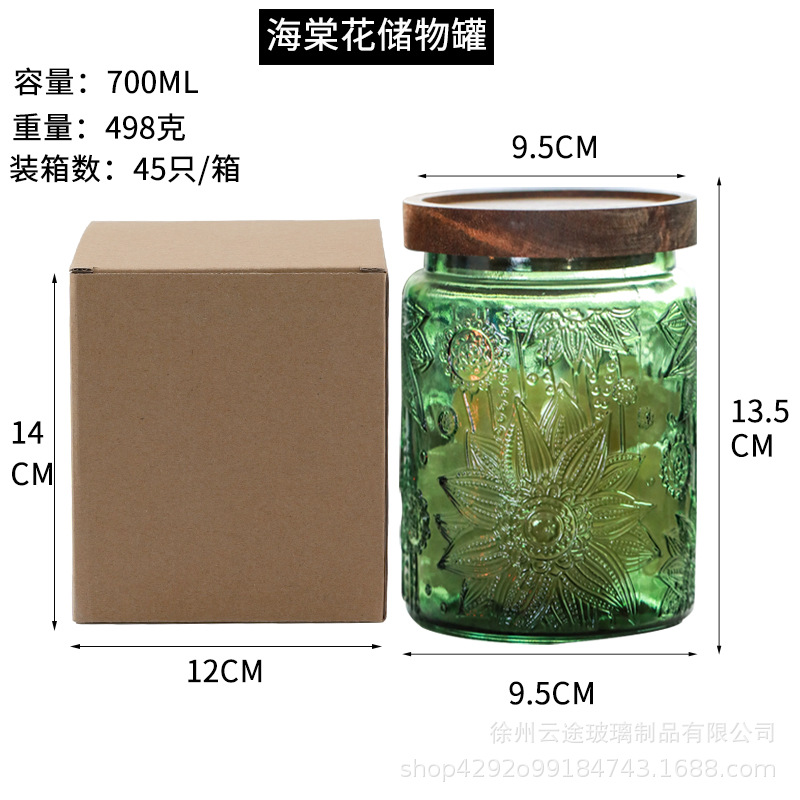 木盖玻璃罐/玻璃罐/食品级食用油塑料瓶/木质密封盖/木盖玻璃杯白底实物图