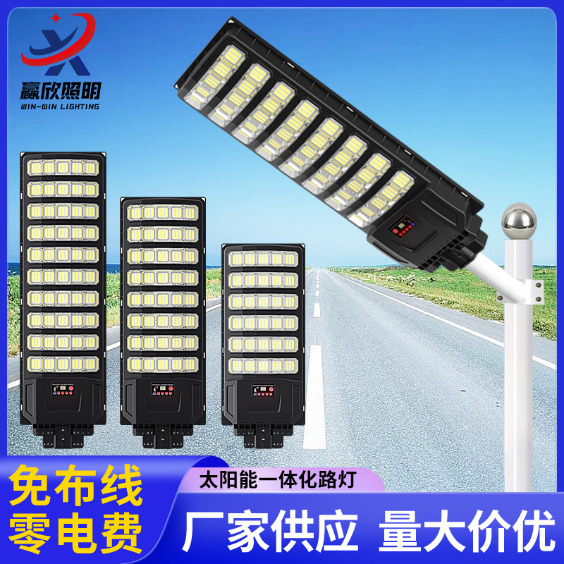 New telescopic pole integrated solar lamp, solar street lamp manufacturer wholesale outdoor lighting lamp, household garden lamp