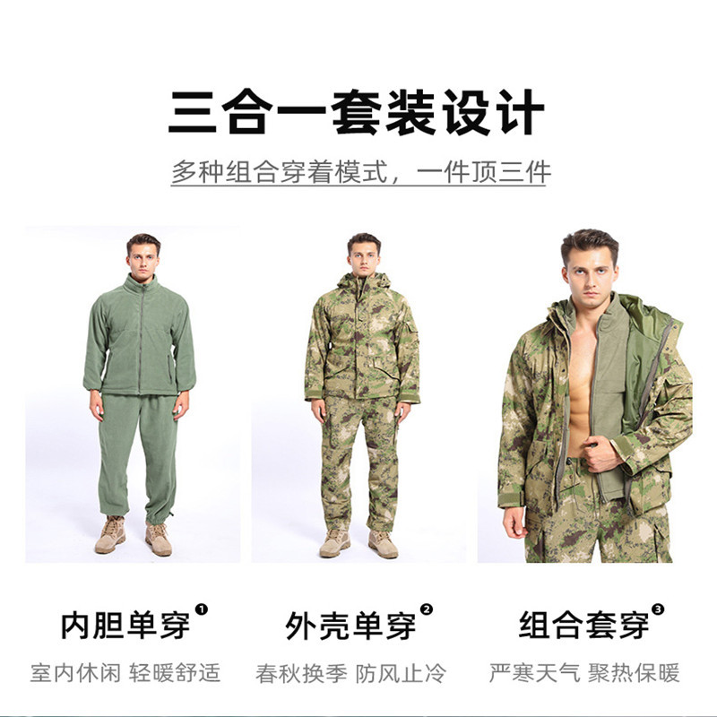 Yitu inner liner Men's G8 fishing camouflage down jacket three-in-one hiking, cycling, warm skiing set, cold-proof workwear fleece Application Scenario