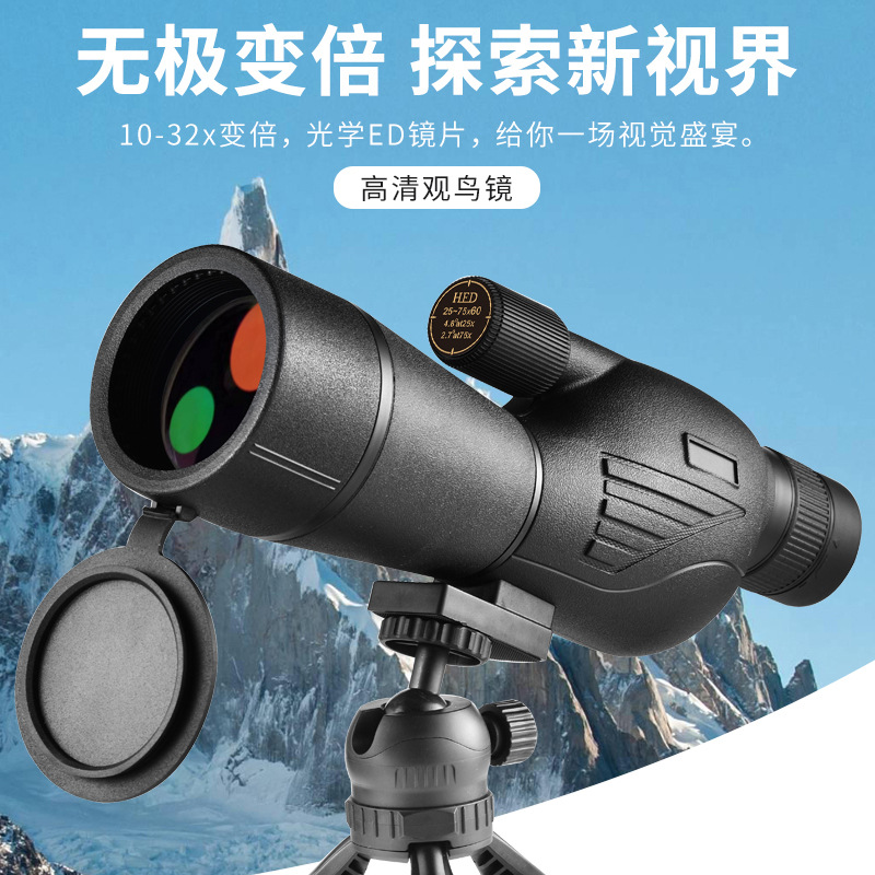 High-definition ED variable magnification bird-watching mirror, outdoor waterproof 25-75X60 telescope, flat single-tube target viewing mirror wholesale