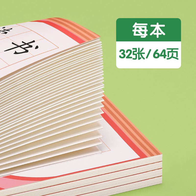 a5b5 Reading Notebook: Good Words, Good Sentences, Good Paragraphs Excerpt Book, Reading Record Book, Primary School Students' Chinese Reading Reflections Application Scenario