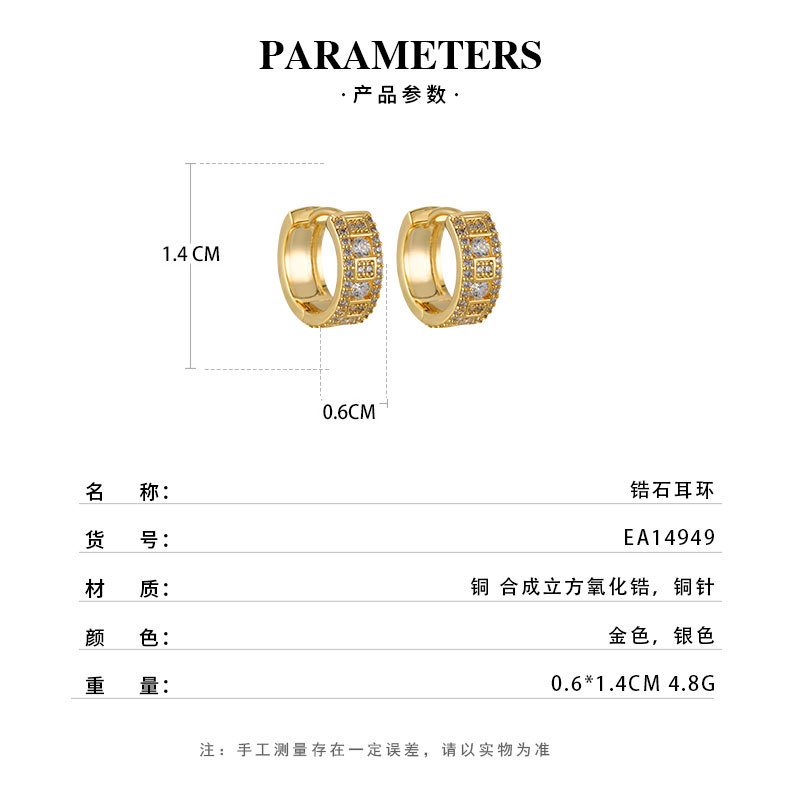 Light luxury, niche wide square checkered earrings ring, copper alloy, real gold electroplated, slightly inlaid with zirconium, high-end women's earrings Specification image