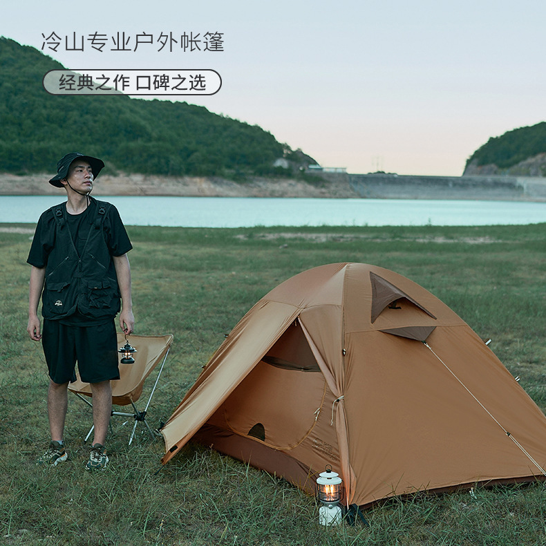 Mugaodi Cold Mountain Tent Outdoor camping portable windproof and rainproof camping equipment breathable tent details Picture