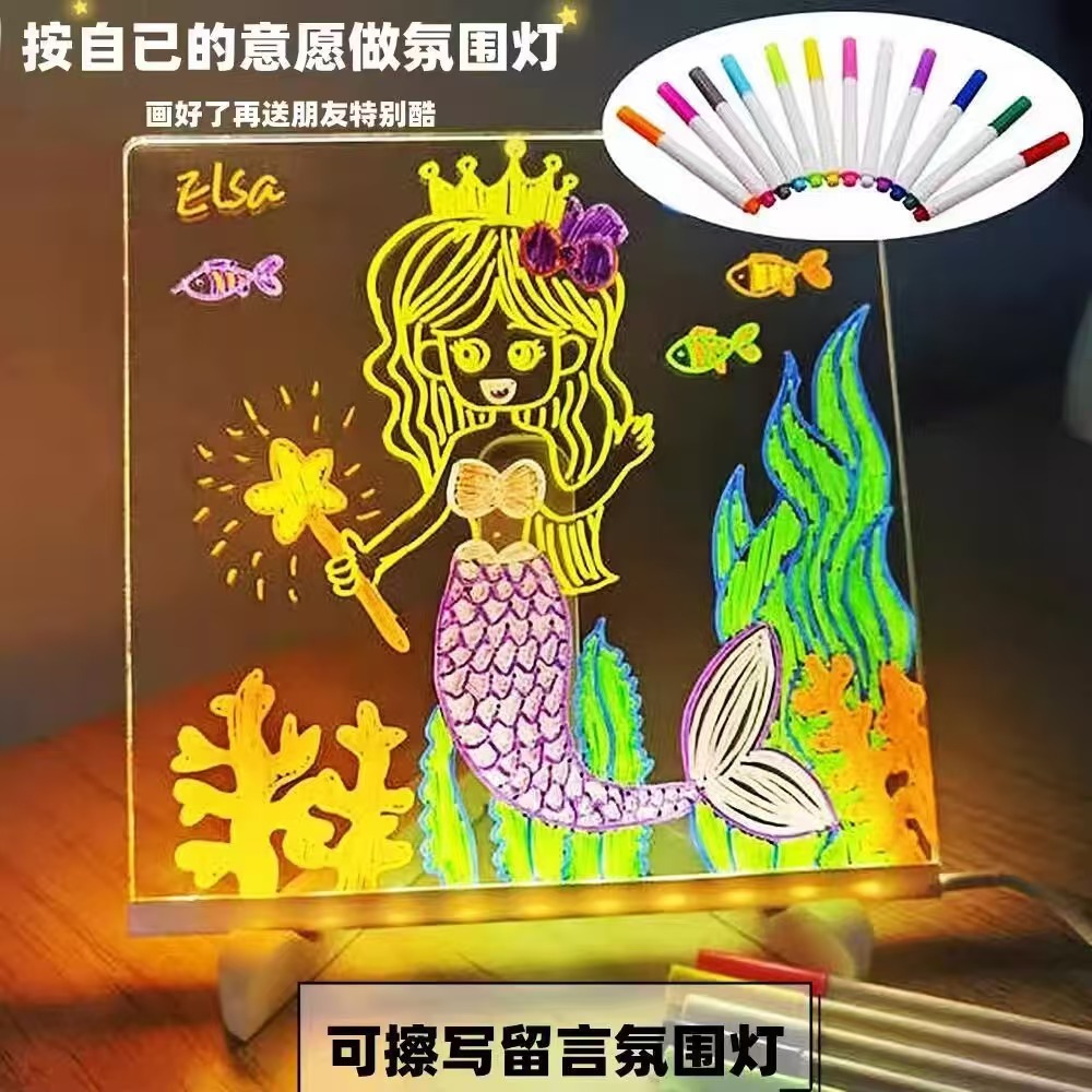 可擦写发光画板高透亚克力画板手写发光板亚克力留言板摆摊荧批发