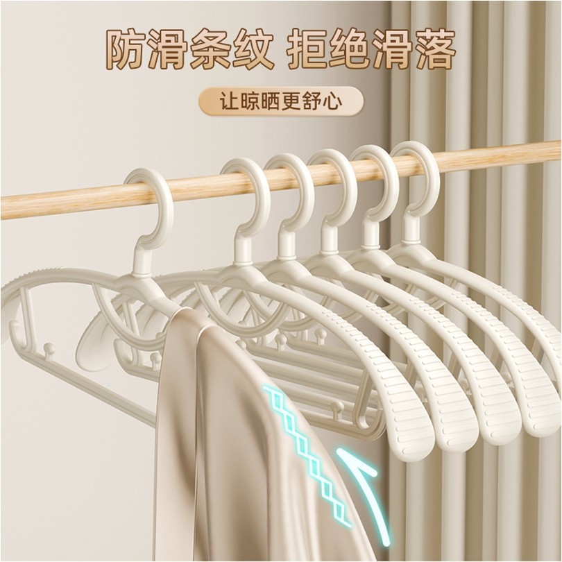 宽肩衣架家用挂衣可旋转挂钩衣柜收纳整理衣架防滑无痕干湿两用 Specification image