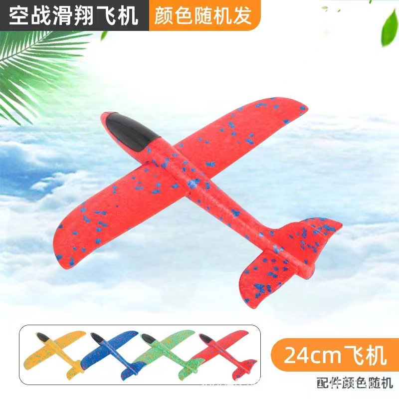 Catapult, kite gun, air gliding, children's outdoor and indoor sports, parent-child gift-giving, toy interaction, airplane hand toss Item Picture