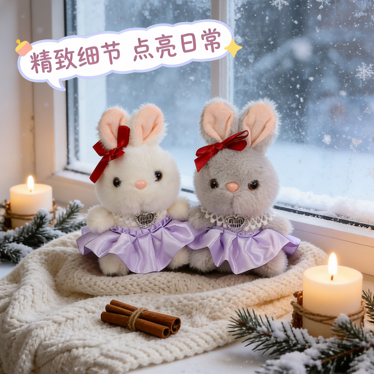 星星人/毛绒挂件/钥匙扣公仔挂件/挂件/三丽鸥挂件产品图