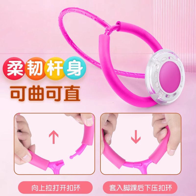 Ankle ring luminous jumping ball, foot loop spinning, children's single-foot bouncing ball, flashing bouncing ball, hula hoop on the foot Specification image