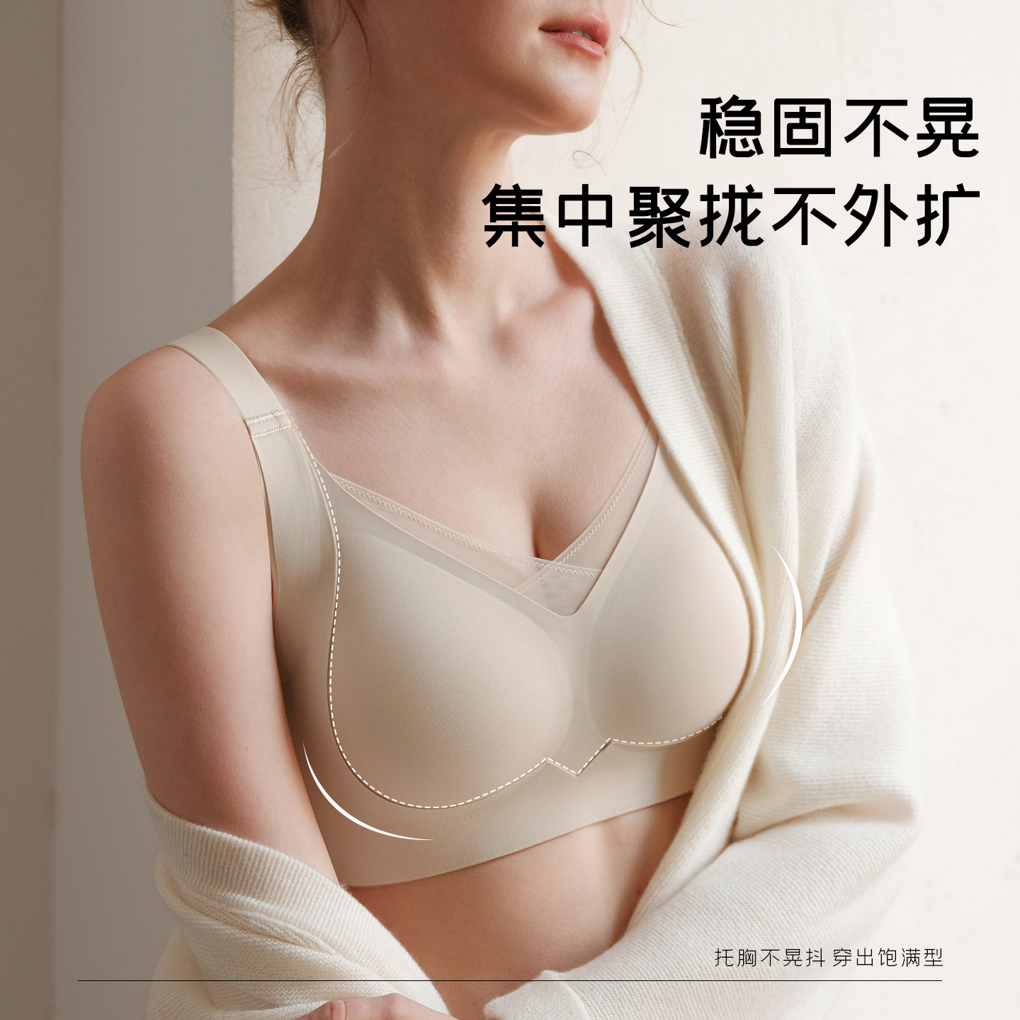 提拉调整型内衣女收副乳防下垂上托聚拢防外扩舒适透气亲肤文胸