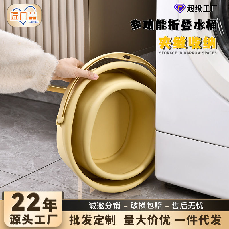大容量折叠水桶户外露营便携钓鱼桶学生宿舍塑料提水桶家用储水桶