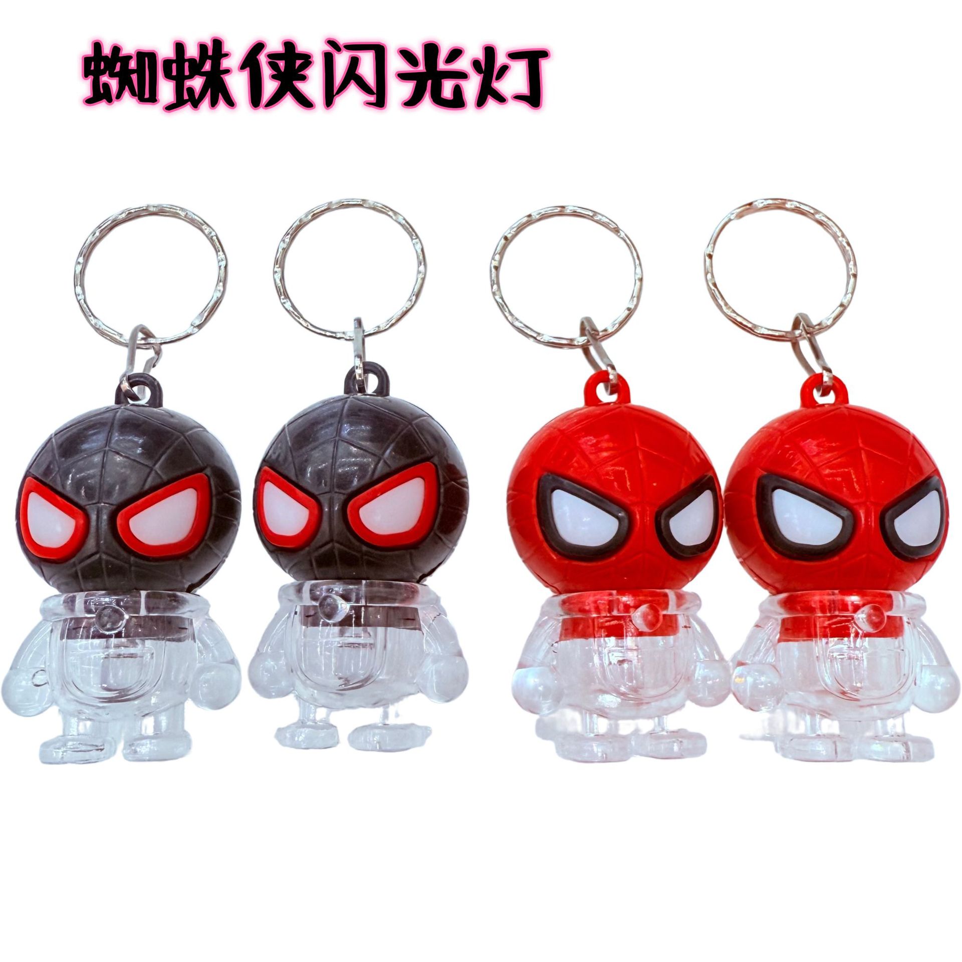 蜘蛛侠闪光灯钥匙扣玩具套装炫彩发光礼品地摊摆货一元店
