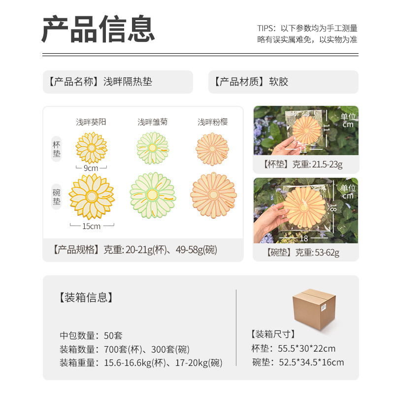 隔热膜实物图