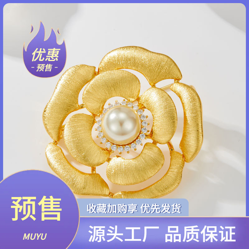原创设计轻奢拉丝金色山茶花胸针铜合金真金电镀镶锆立体镂空别针