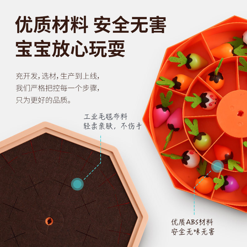 Children's radish pulling game toy, early education and intelligence for babies, parent-child interactive fun tabletop game, children's toy Specification image