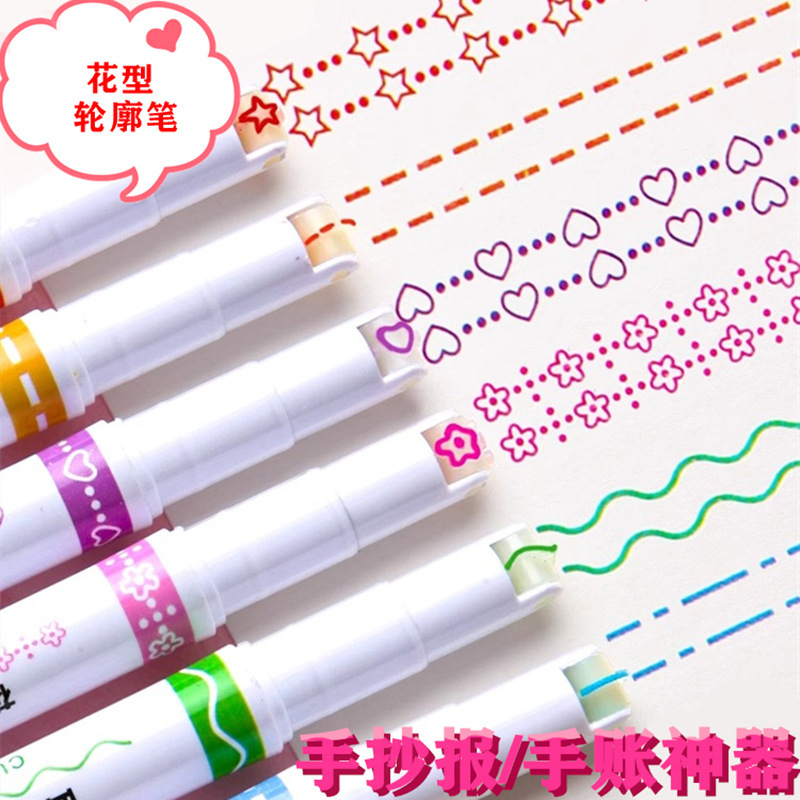 Student key point marking pen, wavy flower-shaped highlighter pen, creative 6-color planner border pen, diy contour curve pen