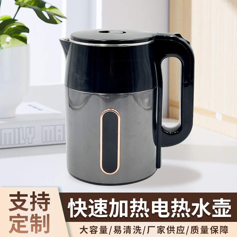 批发不锈钢电热水壶不锈钢智能防烫大容量壶家用便携保温烧水壶
