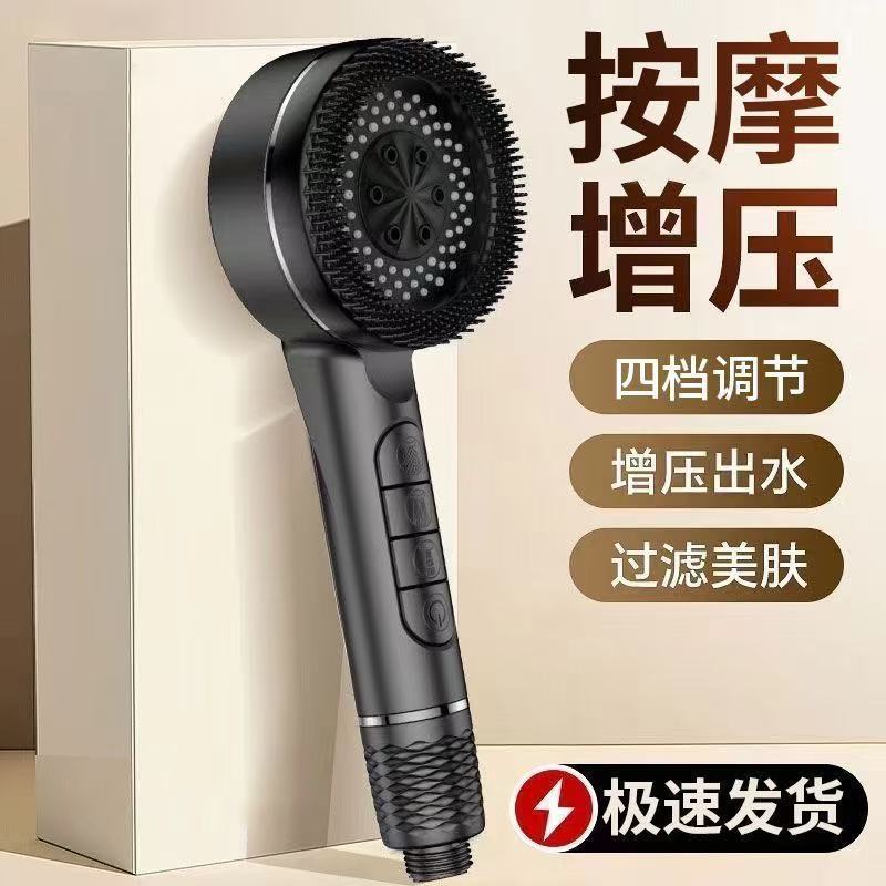 过滤增压花洒喷头超强加压大出水淋浴浴室洗澡沐浴莲蓬头手持式