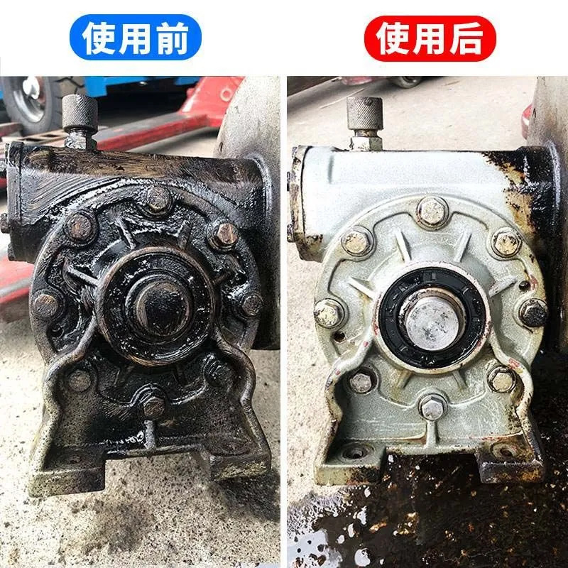 清洗剂/养护剂实物图