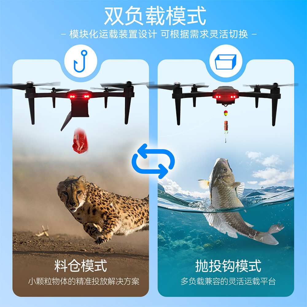 The T33 heavy-duty unmanned aerial vehicle (UAV) is used for cargo transportation, GPS fixed-point brushless fishing, and automatic return for hunting details Picture