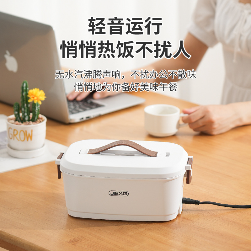 German JIEXG electric lunch box, portable office heating lunch box, water-free stainless steel lunch box, electric heating type Specification image