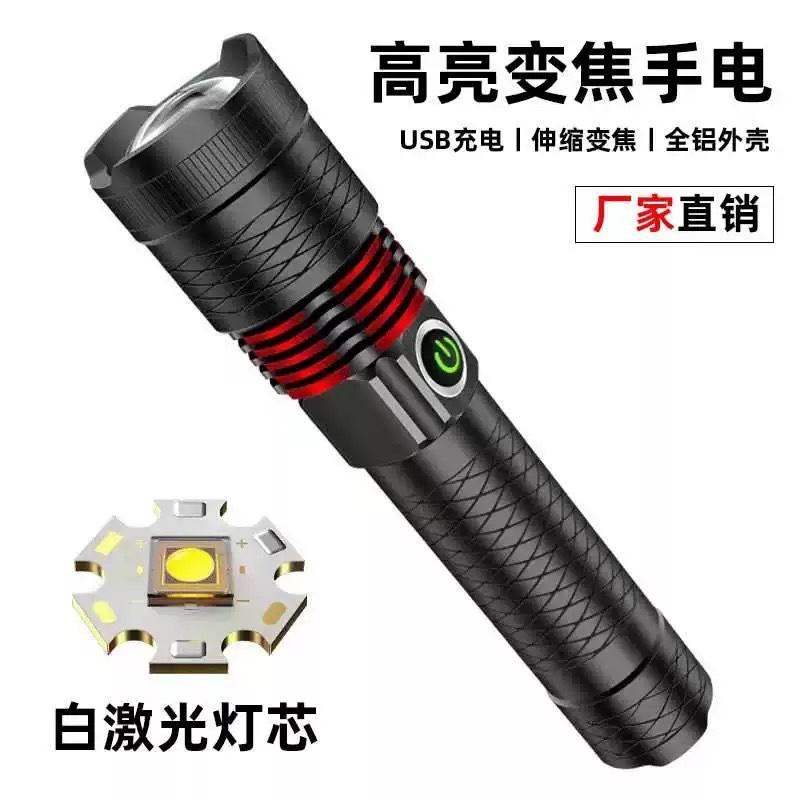 跨境户外强光手电筒铝合金探照TYPE-C充电伸缩变焦应急防水手电细节图