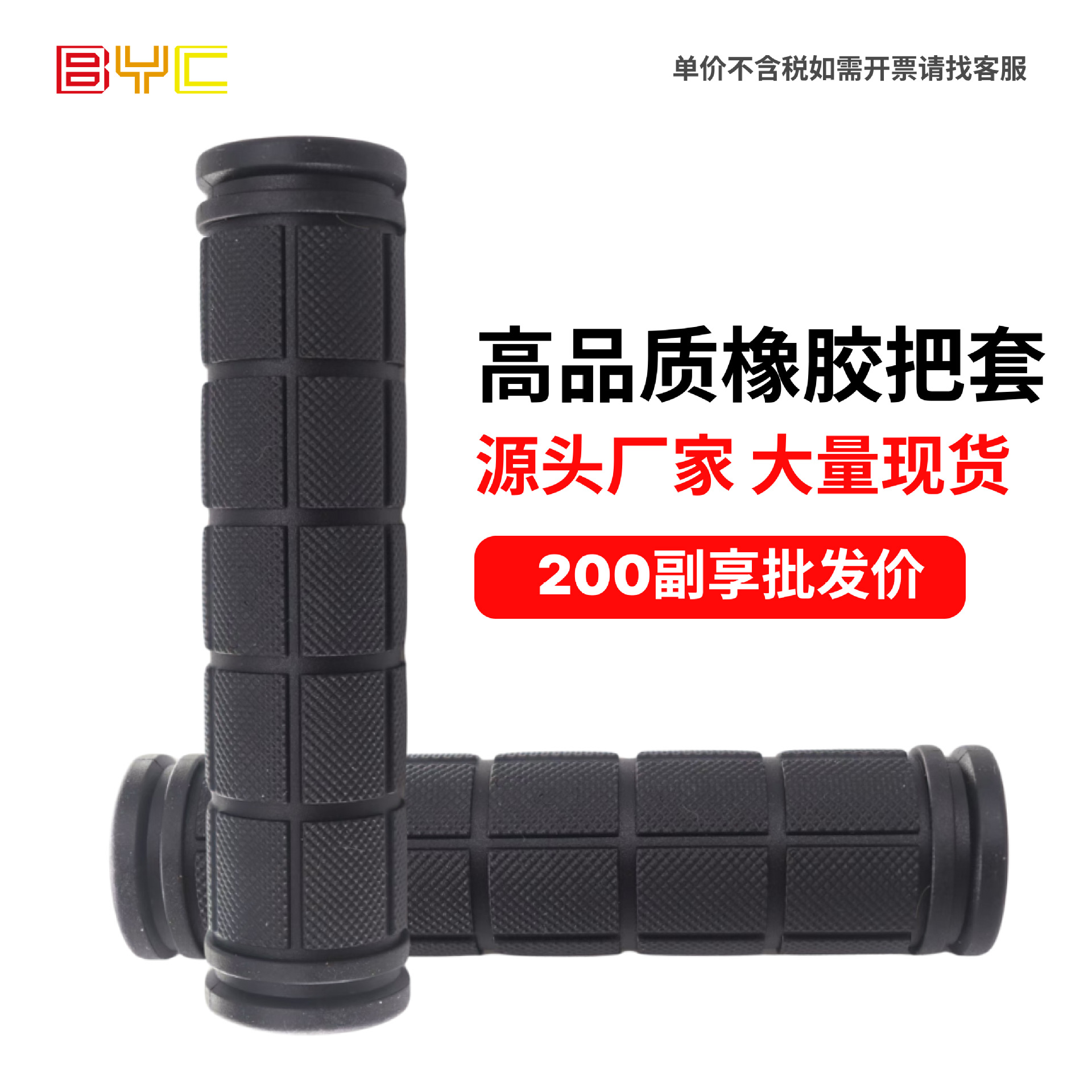 自行车把套山地车车把套手柄套死飞把手套单车车把手减震详情图2