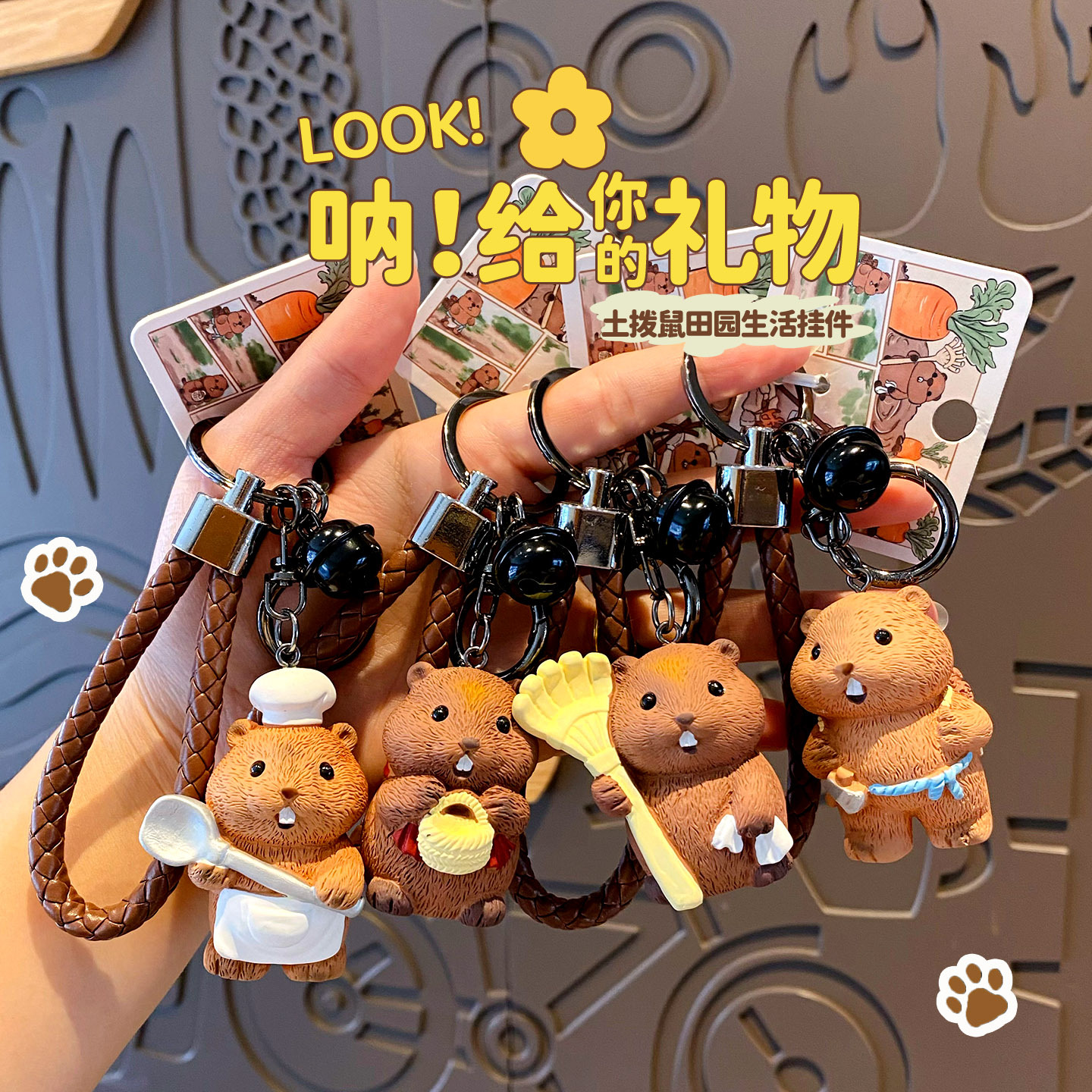 Original marmot keychain, Bai MAO pendant, cute and exquisite resin figurine, men's and women's backpacks, key chain, pendant and gift