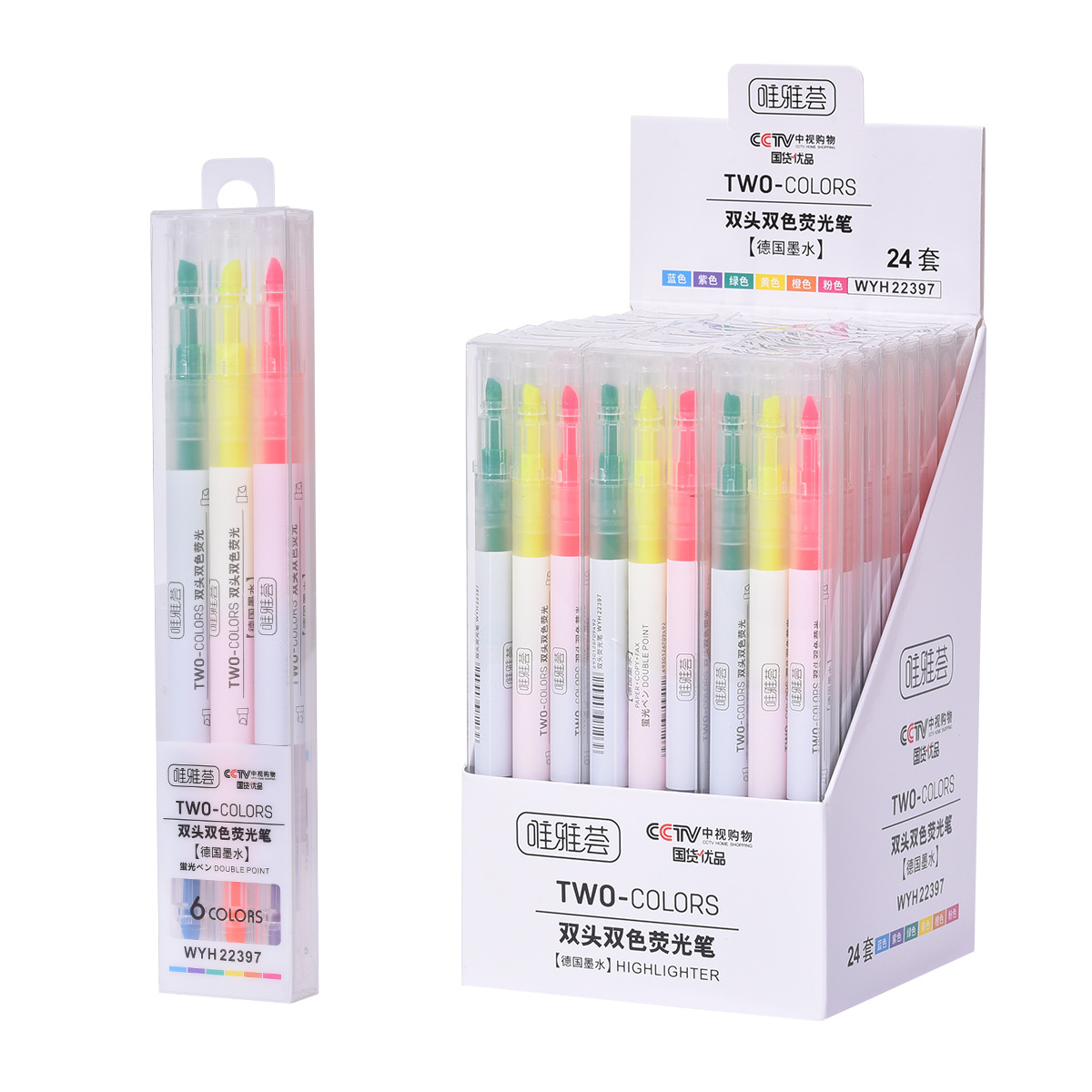 Weiya CAI 22397 dual-head dual-color Highlighter pen, key point marker pen, note-taking and journal-making pen, multi-color highlighter pen Item Picture