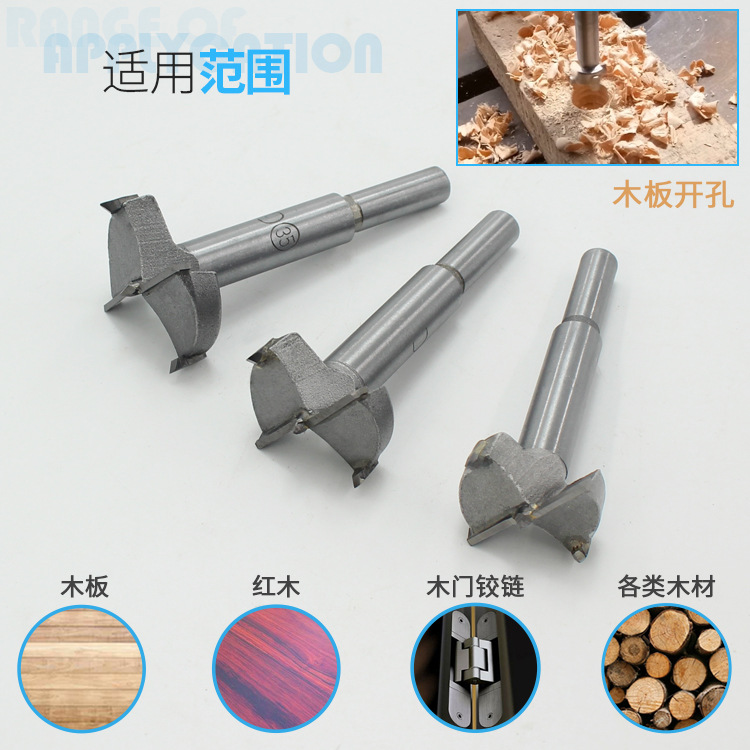 Woodworking hole opener, hand electric drill, wood board reaming drill bit, hinge alloy plastic gypsum board wood hole remover details Picture