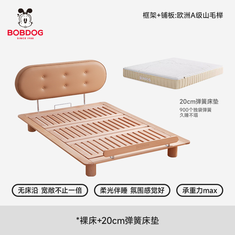 巴布豆厘米星球悬浮儿童床全实木小户型1米5男孩女孩1.2单人床