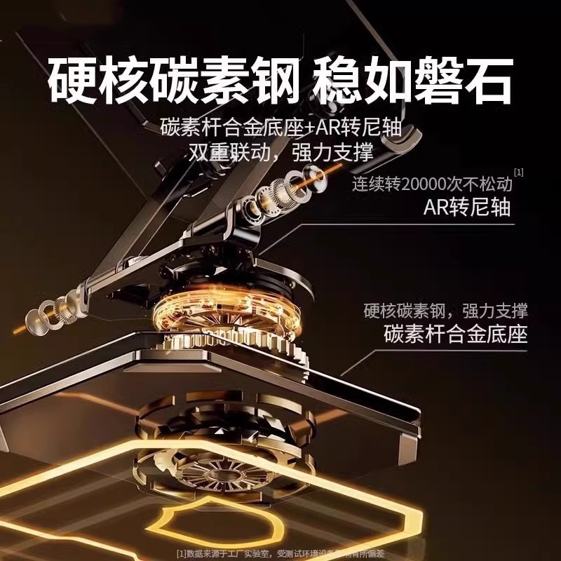 The foreign trade notebook stand is suitable for mobile phones, ipads and tablets. It is a metal stand that can be folded and rotated 360° for desktop live streaming Specification image