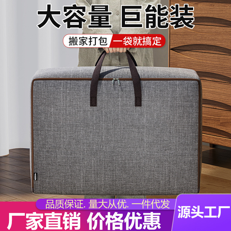 收纳包/布面壓縮收納袋/收纳袋/购物袋尼龙/数据线整理袋细节图