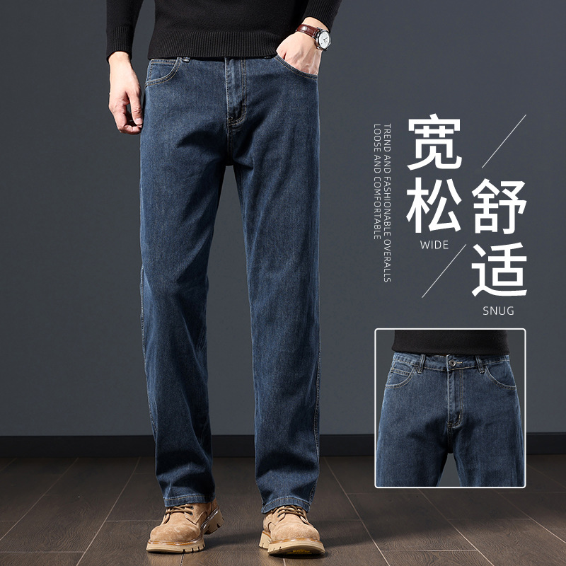 New 2026 stretch jeans for men, loose straight-leg, spring and summer, middle-aged and young casual large-sized long pants for men details Picture