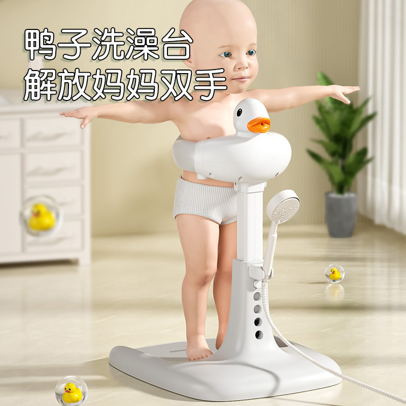 可折叠宝宝站立洗澡神器婴幼儿童洗浴澡盆沐浴台新生儿洗屁股屁屁01135-6767