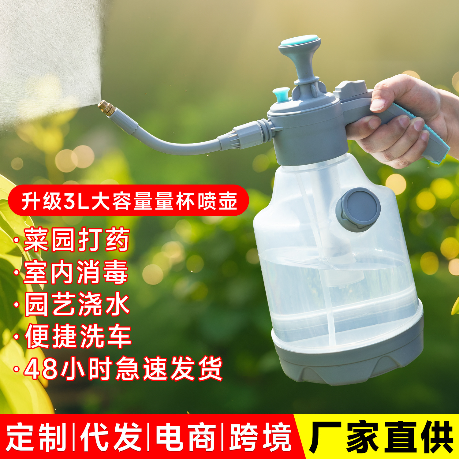 喷壶浇花加厚气压式喷水壶浇水壶高压家用清洁专用大容量壶喷雾器