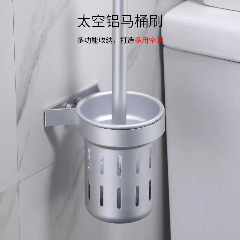 太空铝马桶刷架厕所马桶刷杯免打孔置物架卫生间马桶刷托盘置物架