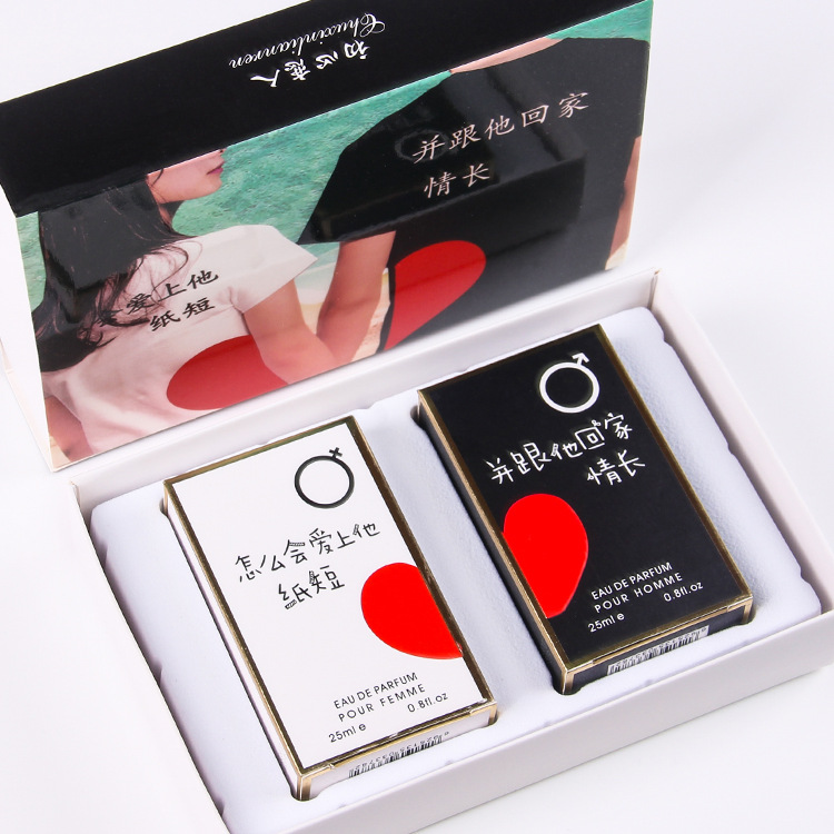 初心恋人情人节礼物套装情侣淡香水礼盒香水黑白持久留香跨境香水