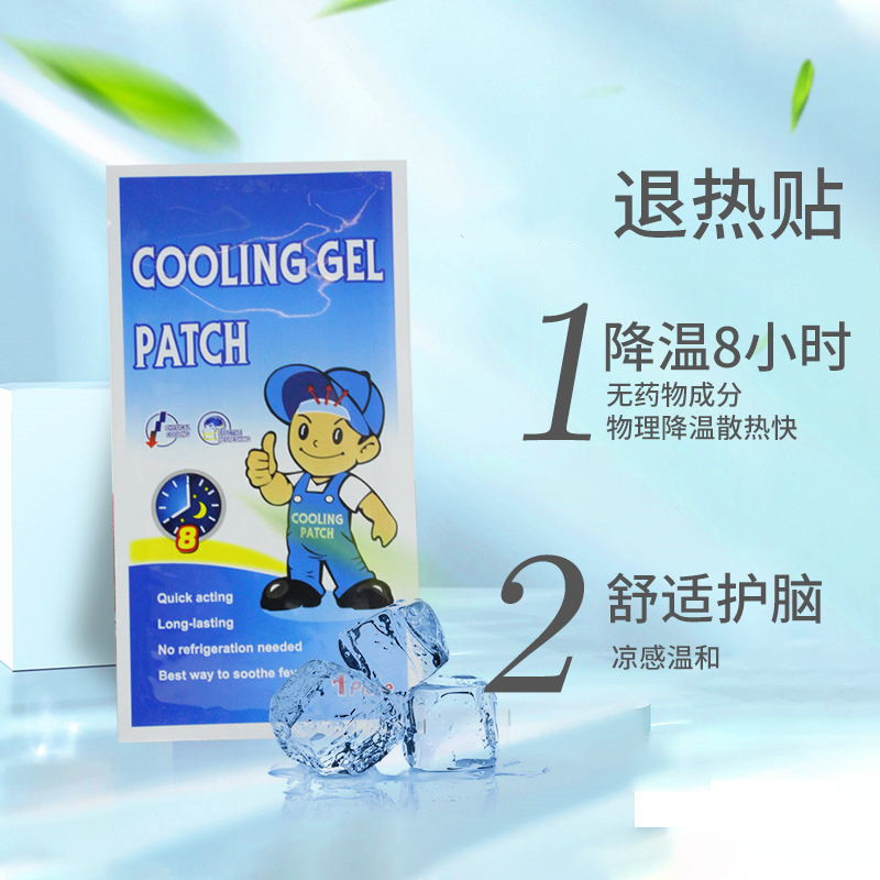 Cross-border single-piece cooling patches, physical fever reduction patches, children's cooling patches, cold compress patches, heatstroke prevention patches, cooling ice patches, English Specification drawing