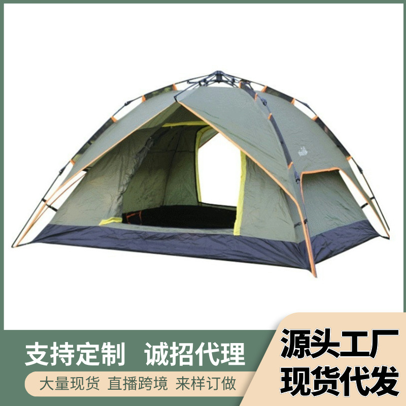 Automatic camping multi-person rainproof and moisture-proof double-layer tent with moisture-proof pad, tourist wholesale, outdoor camping
