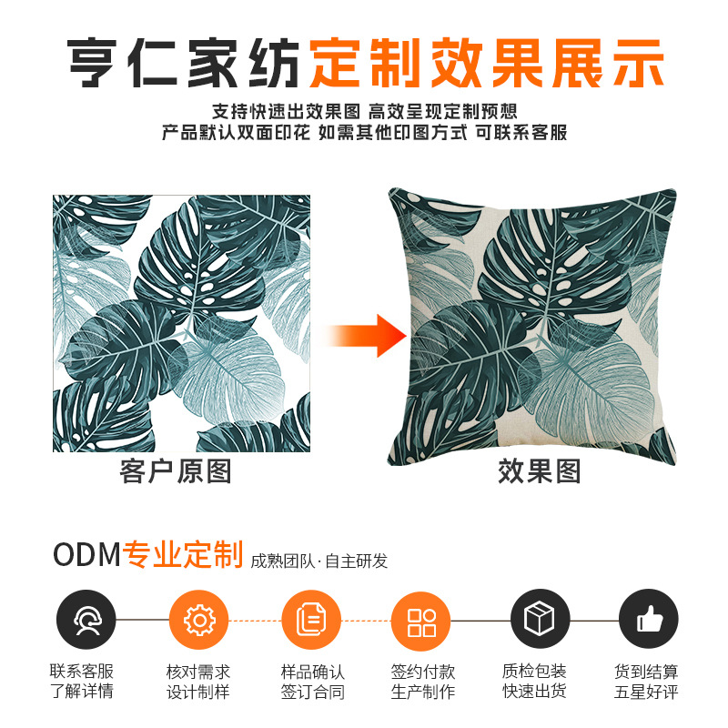 跨境现代简约几何植物印花床头靠枕套侧睡ins风办公室抱枕批发细节图