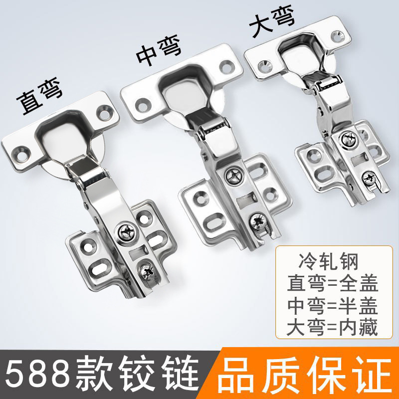 Damping buffer hydraulic hinge wardrobe cabinet hinge 0.8mm thick fixed cold-rolled steel door hinge soft closing hinge