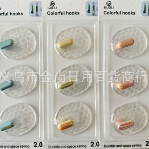 Light luxury square and round corrugated seamless hooks, bathroom hooks without holes, rear hooks of the door, adhesive, wall hanging without holes