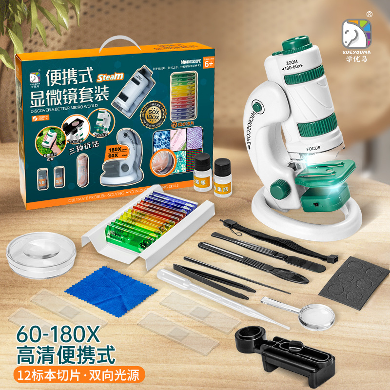 显微镜/放大镜显微镜/珠宝鉴定放大镜/珠宝鉴定镜/显微镜640贝产品图
